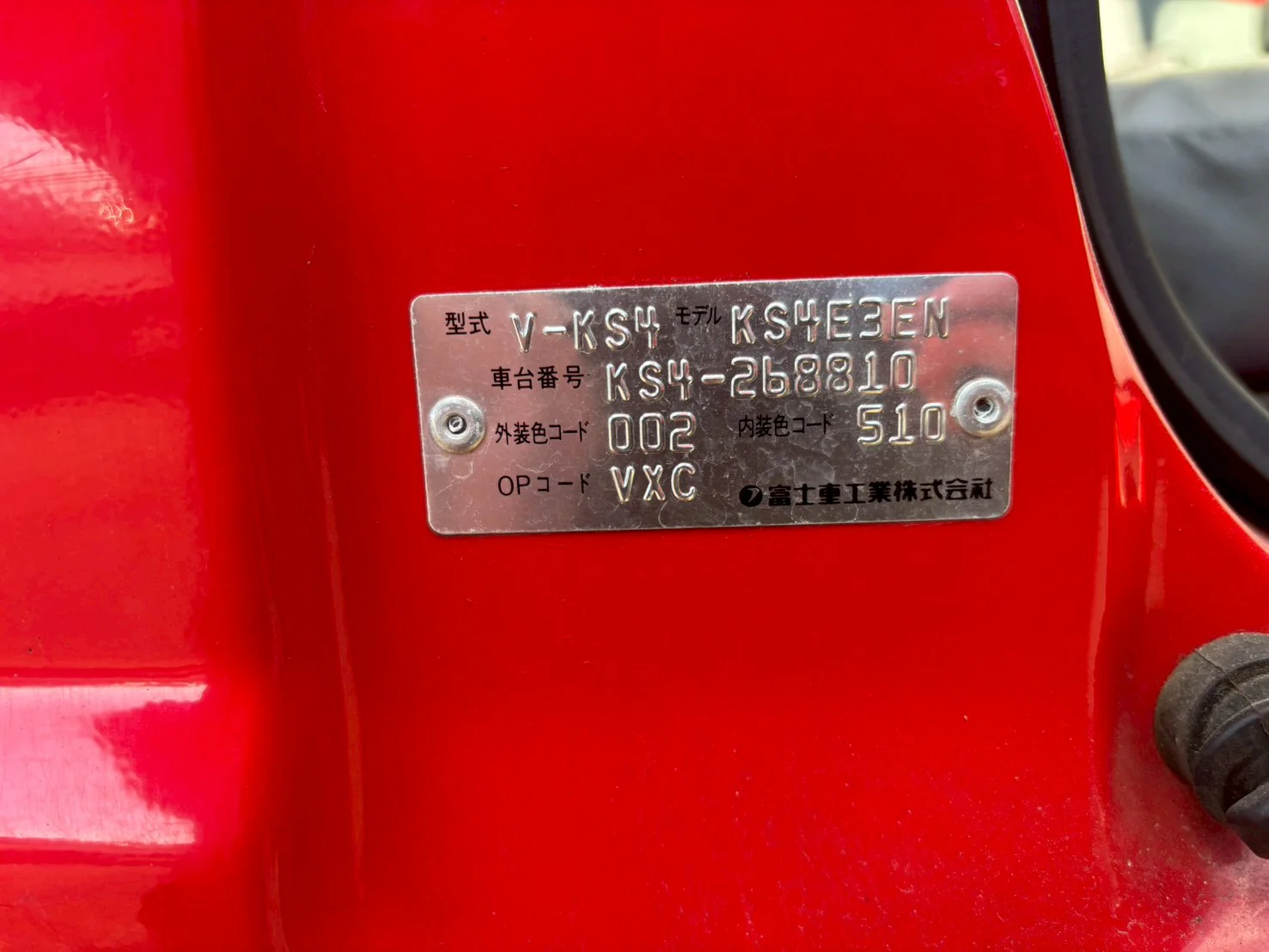 1995 Subaru Sambar Firetruck 4WD - Image 56