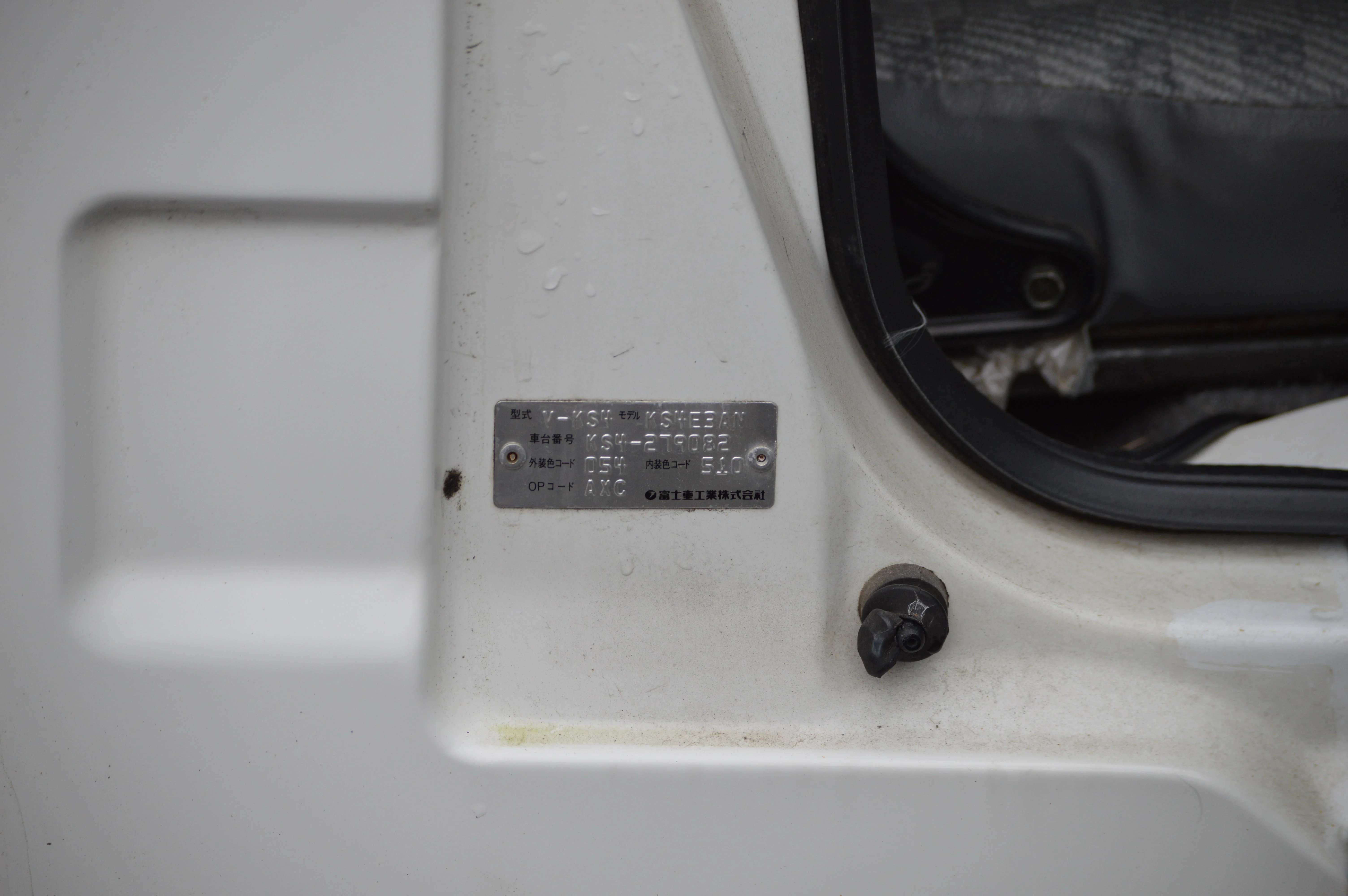 1996 Subaru Sambar 4WD - Image 16