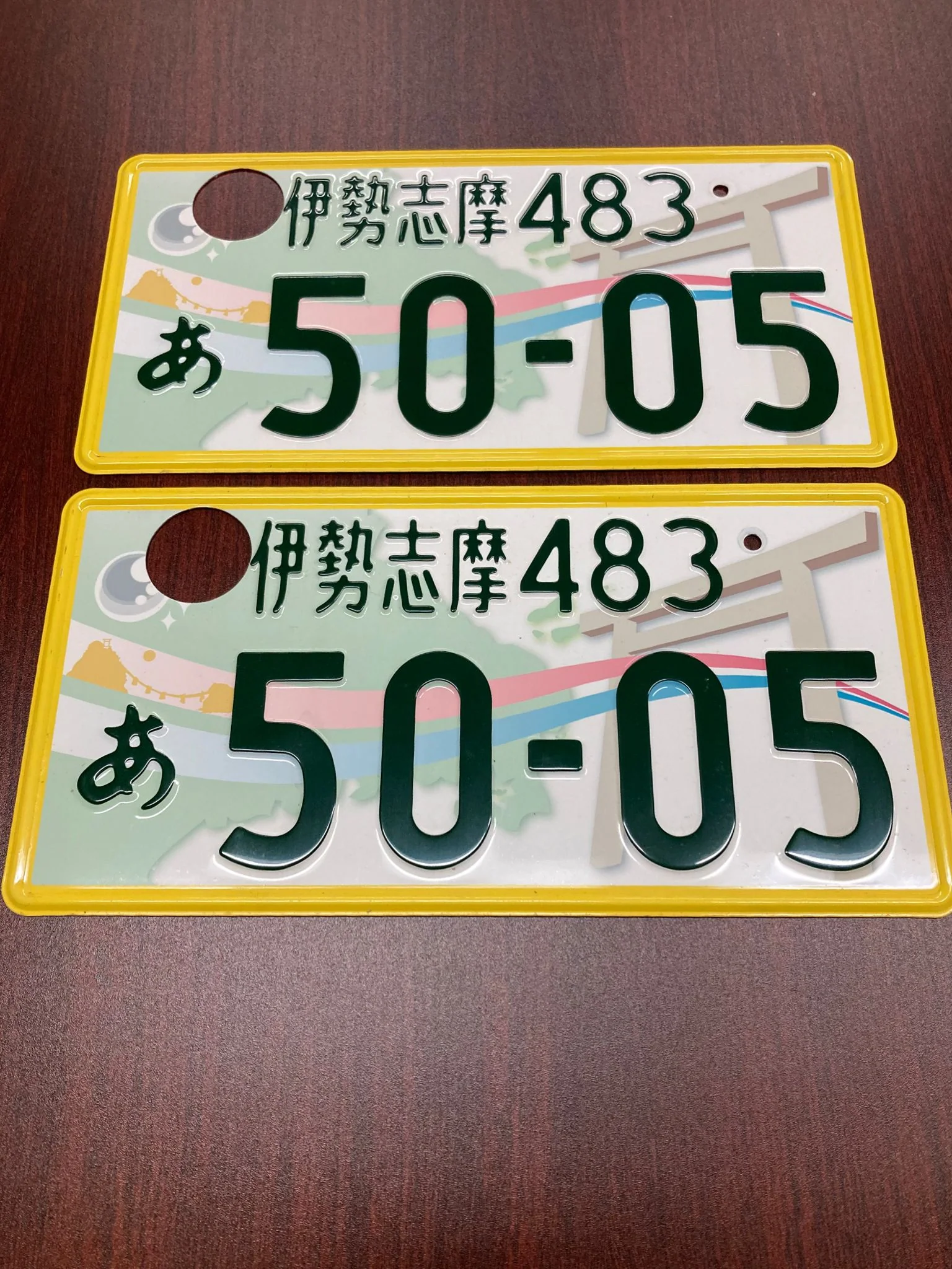 Authentic Japanese JDM License Plate - Image 11