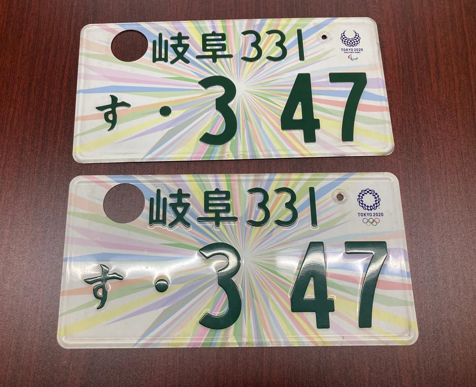 Authentic Japanese JDM License Plate - Image 13