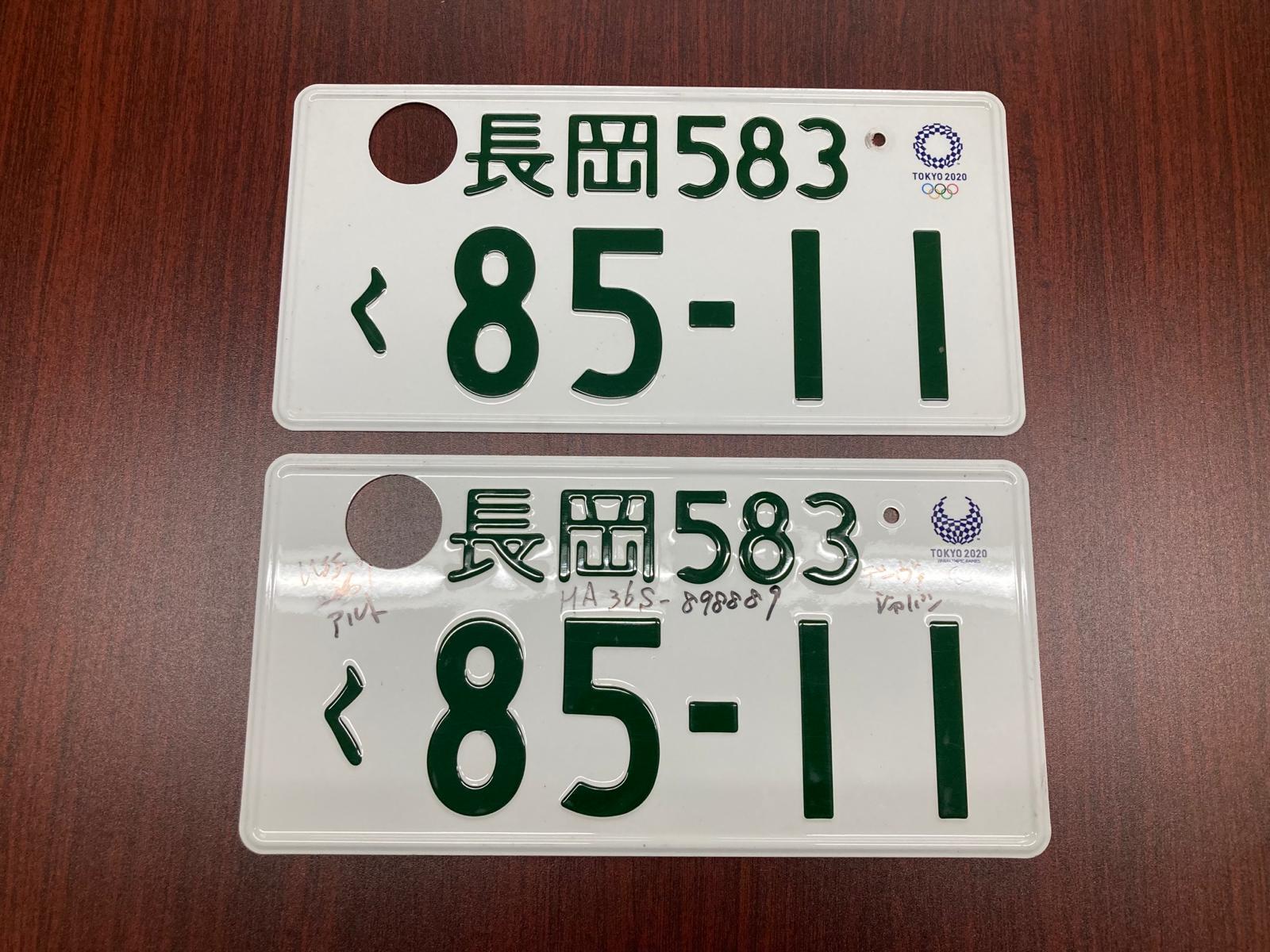 Authentic Japanese JDM License Plate - Image 14