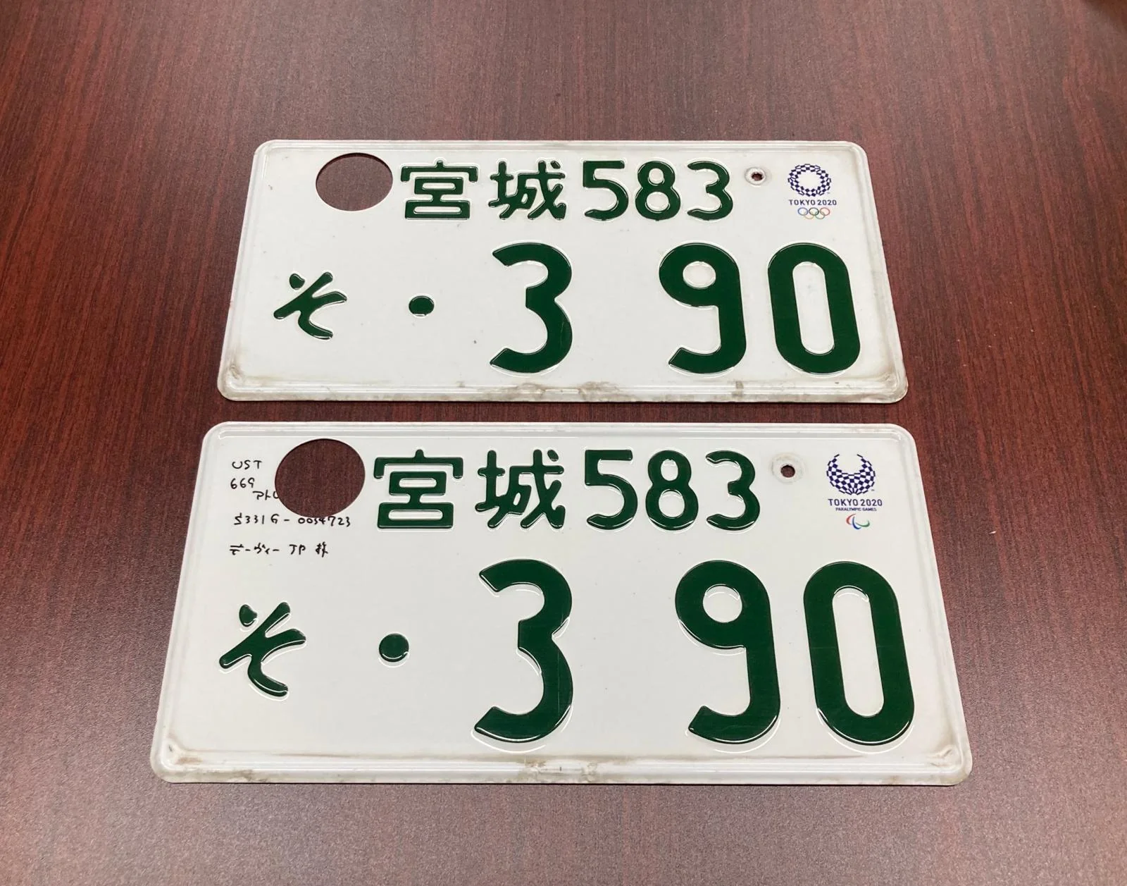 Authentic Japanese JDM License Plate - Image 16