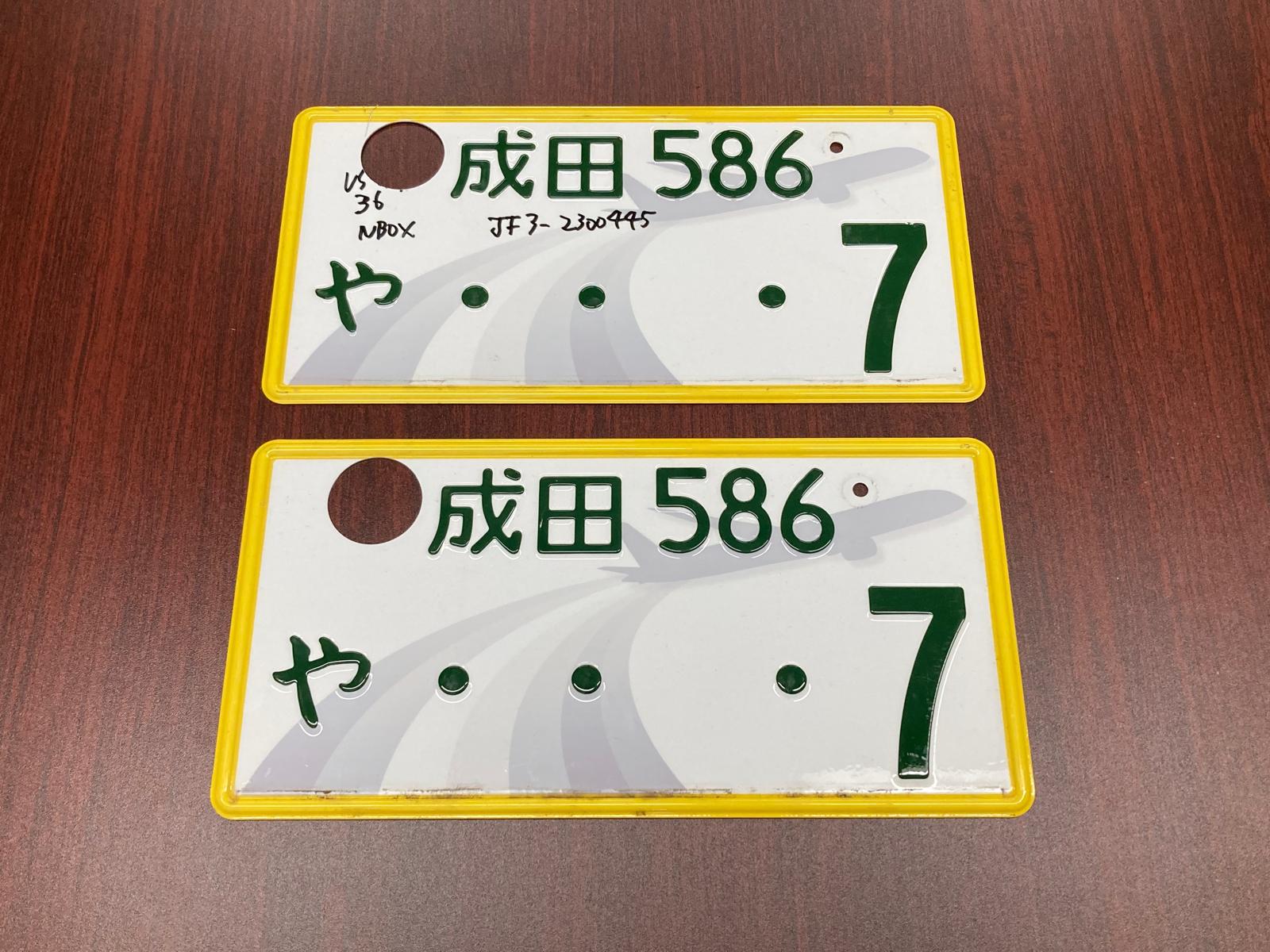 Authentic Japanese JDM License Plate - Image 26