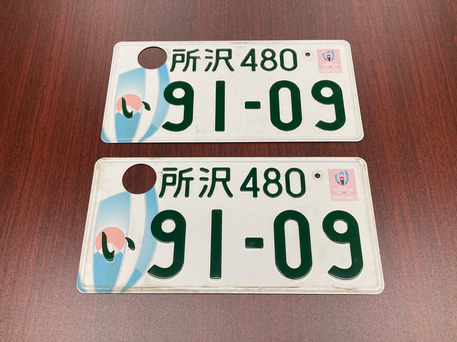 Authentic Japanese JDM License Plate - Image 28