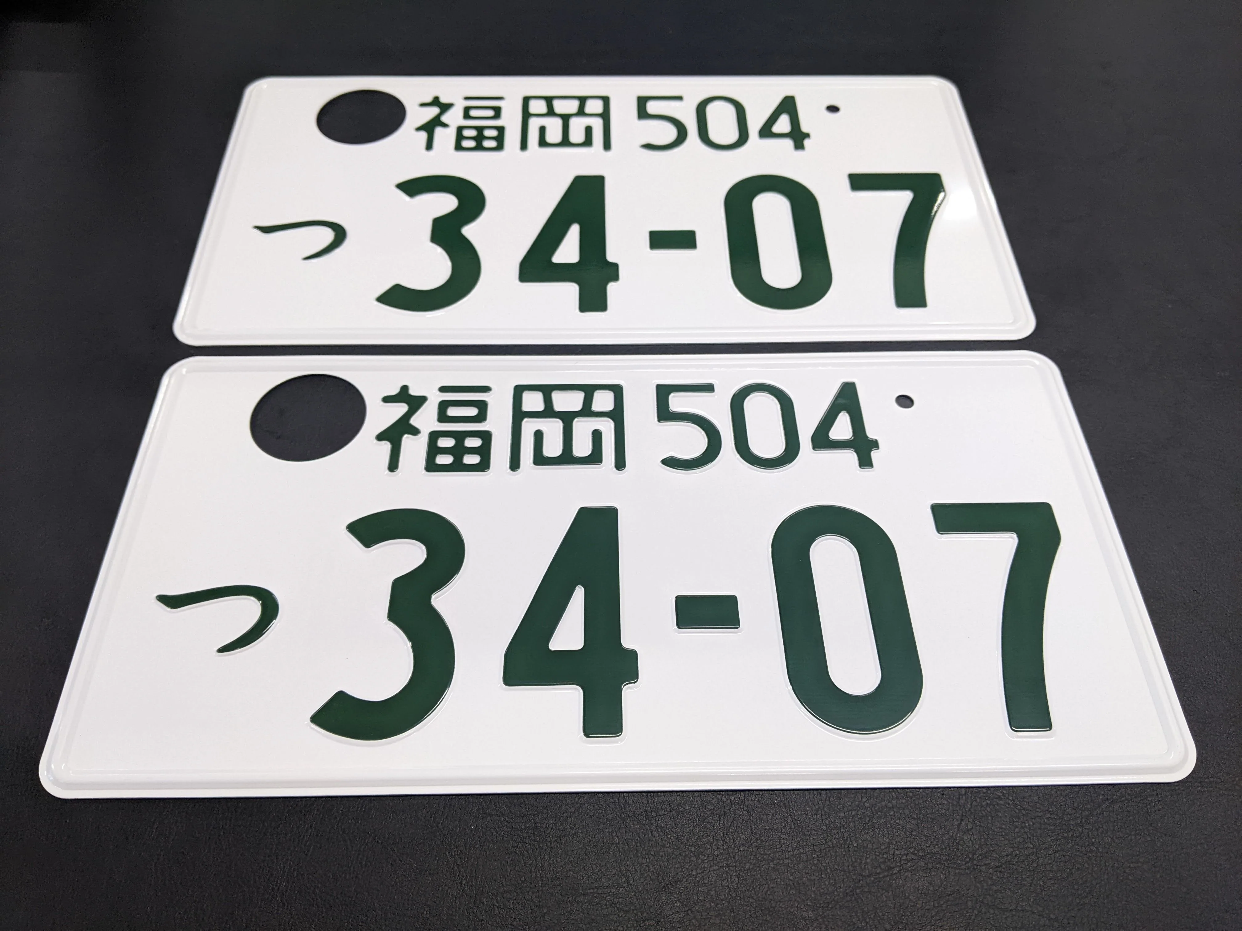 Authentic Japanese JDM License Plate - Image 3