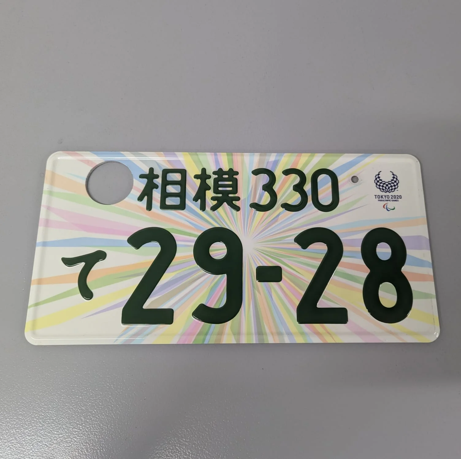 Authentic Japanese JDM License Plate - Image 35