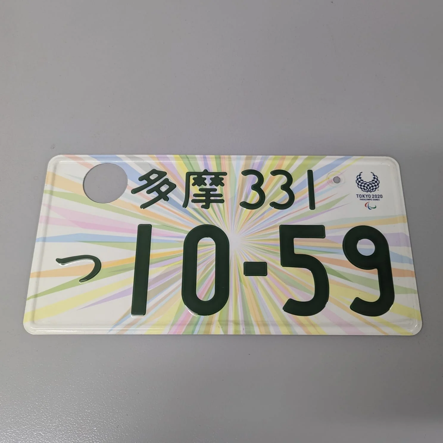 Authentic Japanese JDM License Plate - Image 36