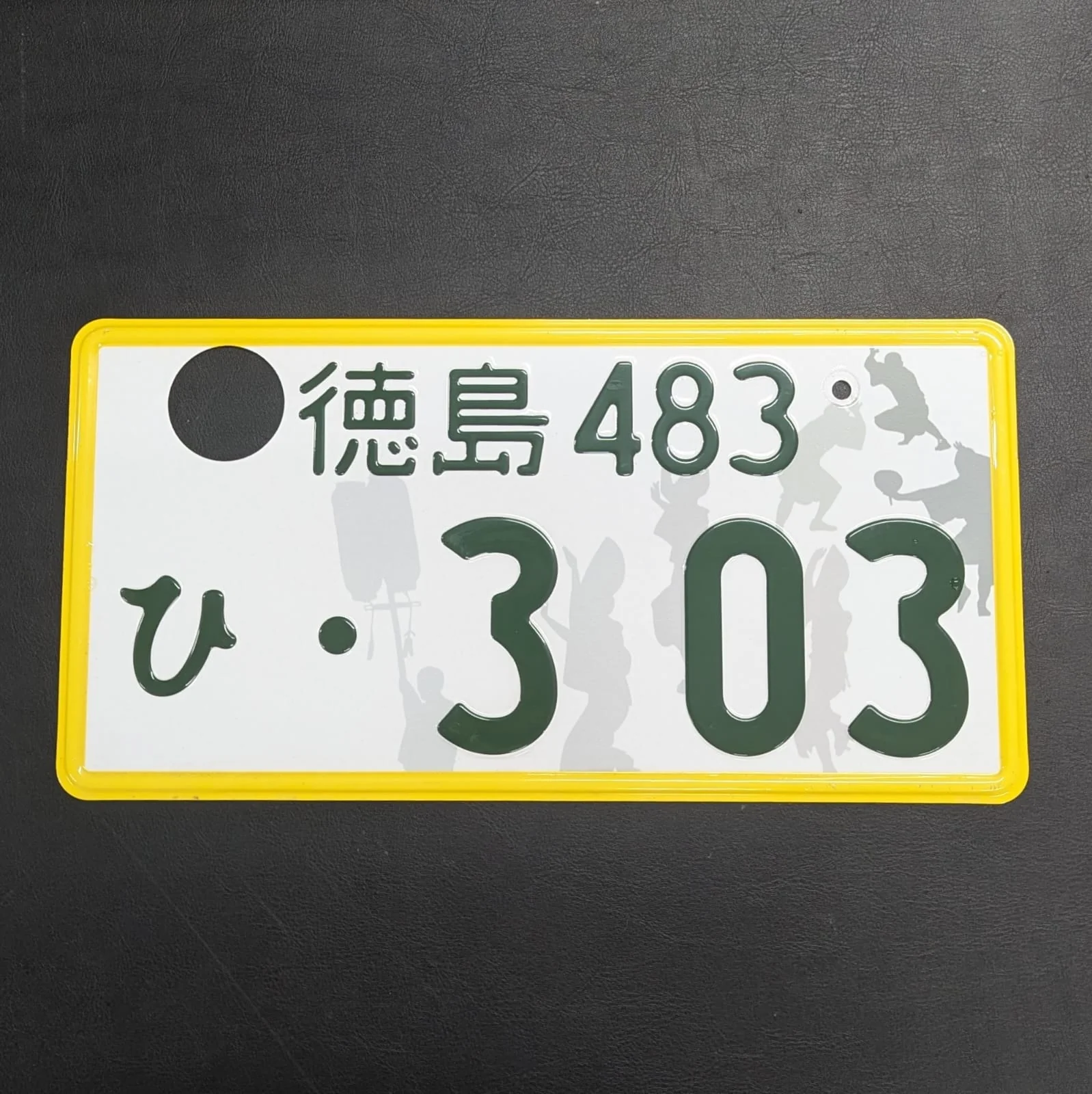 Authentic Japanese JDM License Plate - Image 37