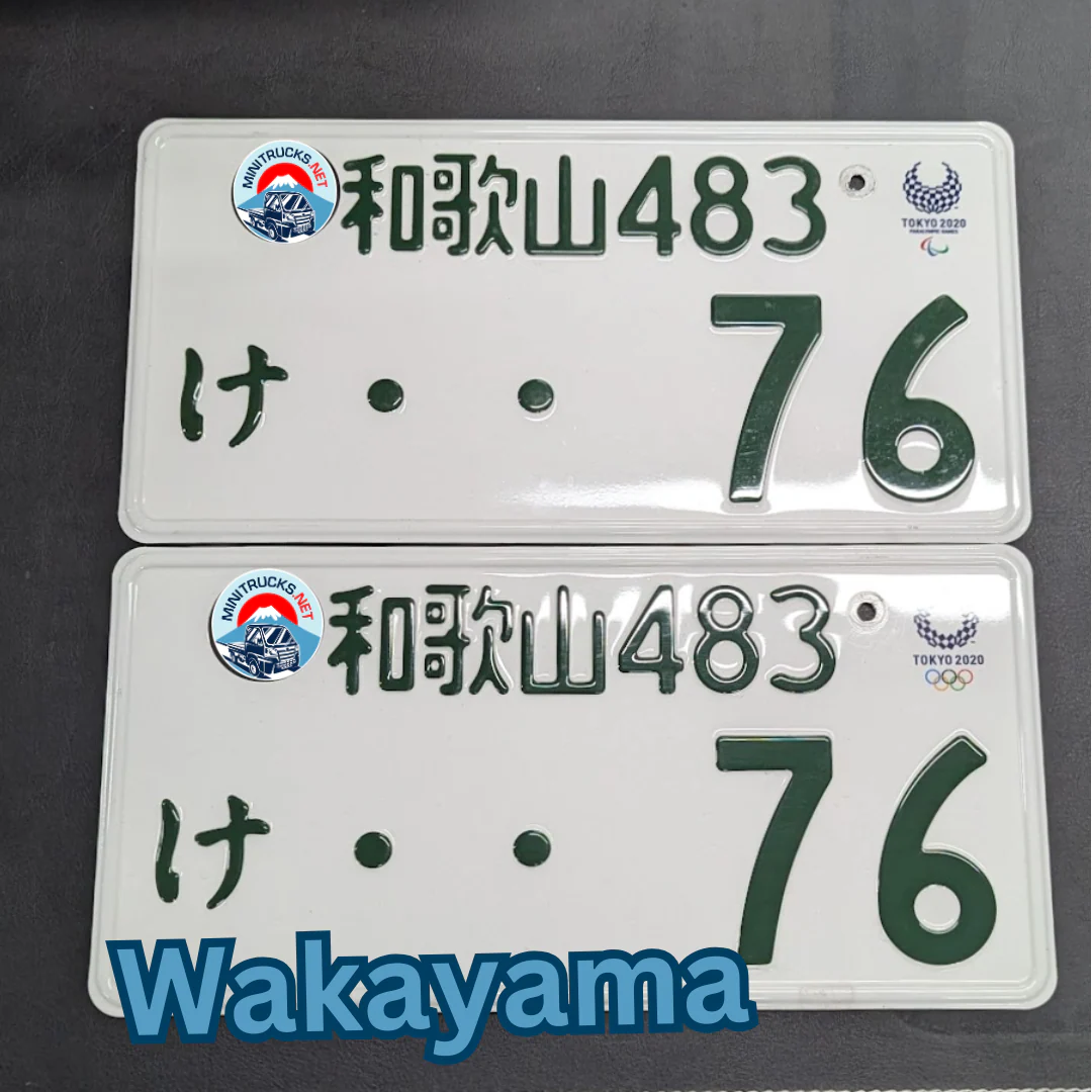 Authentic Japanese JDM License Plate - Image 46