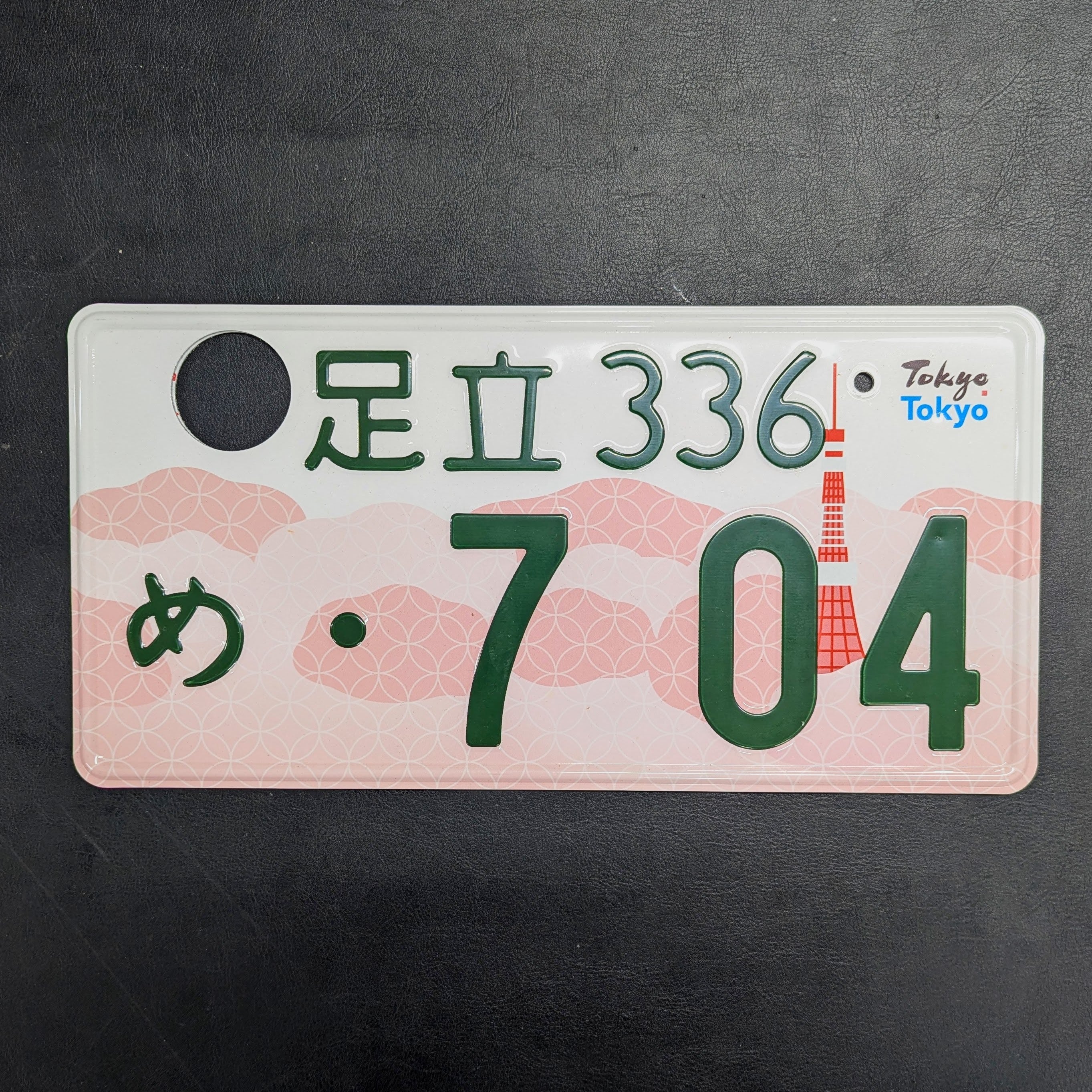 Authentic Japanese JDM License Plate - Image 5