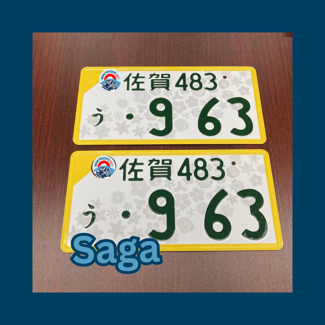 Authentic Japanese JDM License Plate - Image 52