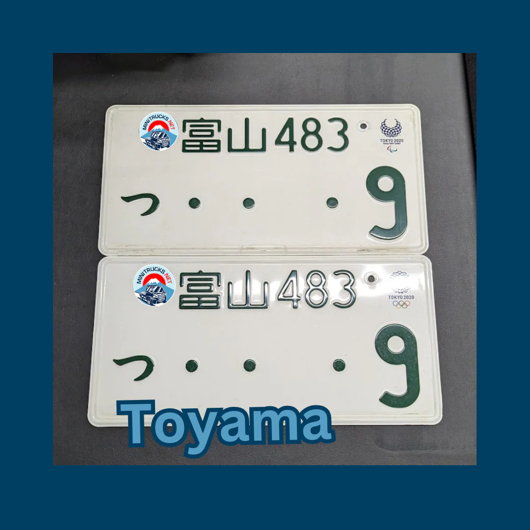 Authentic Japanese JDM License Plate - Image 54