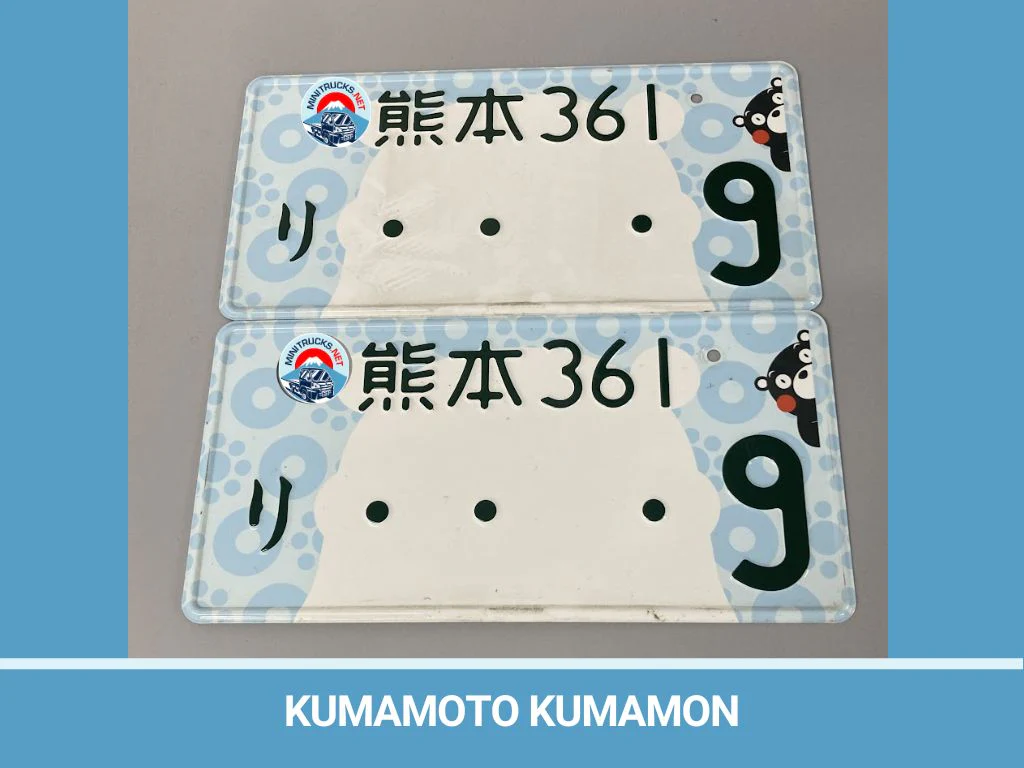 Authentic Japanese JDM License Plate - Image 57